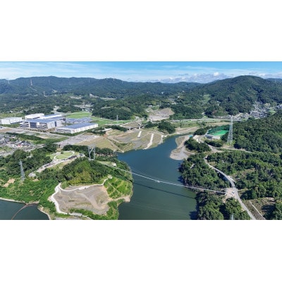 【GRAVITATE OSAKA】入園・吊り橋通行券&飲食クーポン券(大人2名様+小学生2名様分)【1659394】