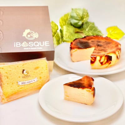 茨木バスクチーズケーキ　ホール12cm　1個　　茨木シフォンケーキプレーン1個【配送不可地域：離島】【1452318】