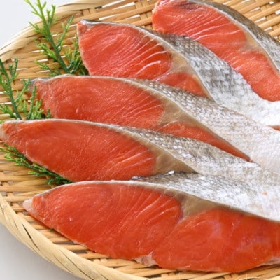 【正規品】天然紅鮭 厚切り切身1kg(10〜14切)【配送不可地域：離島】【1697811】