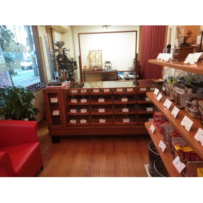 当店厳選高級珈琲豆飲み比べセット計450g【1665484】