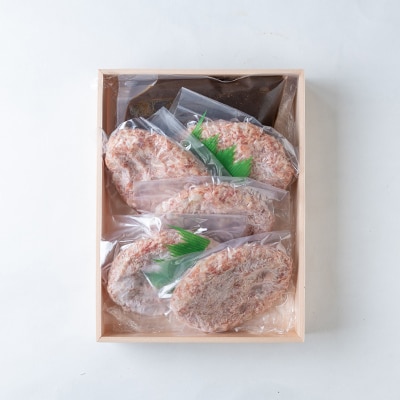 割烹片桐手ごねハンバーグ　150g×5個【配送不可地域：離島】【1227894】