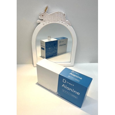 Direct Alanine(D-ã¢ããé
žã»L-ã¢ããé
žå«æé£å) 60ã¹ãã£ã㯠2ç®±ã1651720ã