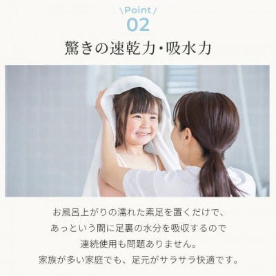 PUREREFRE 珪藻土バスマット コンパクト ホワイト M【1689805】