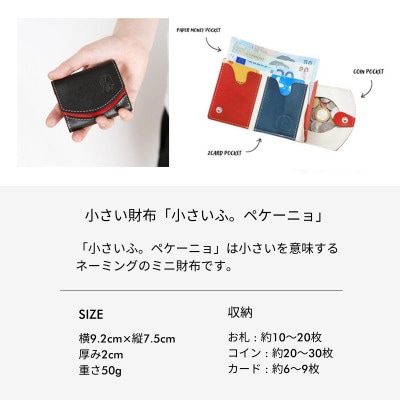 【ちゃんと地球に還る革】クアトロガッツ ミニ財布 小さいふ。ペケーニョ キャラメル 栃木レザー【1270358】