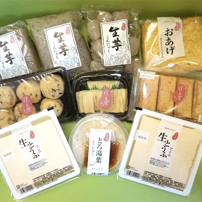 【のし付き】 伏見屋ふるさと納税セットC【配送不可地域：離島・北海道・沖縄県】【1016954】