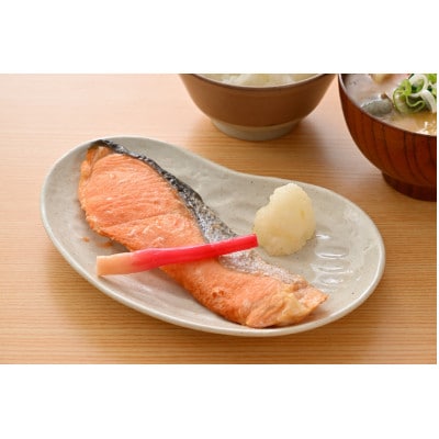 【直火焼き魚】銀鮭塩焼き ハーフカット 10切入 加熱済【配送不可地域：離島】【1699054】