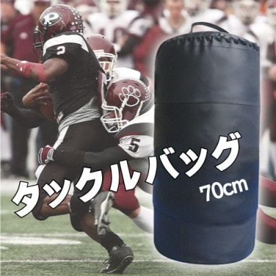 ワイルドフィットのタックルバッグ　ジム仕様　【黒】φ40×70cm【1343893】