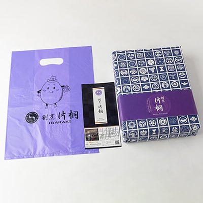 割烹片桐牛すじゴロゴロカレーコロッケ(10個)【配送不可地域：離島】【1118762】