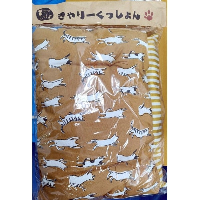 保護猫へのご支援のためのお礼品【チームしっぽ】手作り猫のキャリーケース用クッション【1650164】