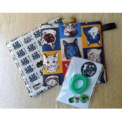 【チームしっぽ】手作り小物セット【1650167】