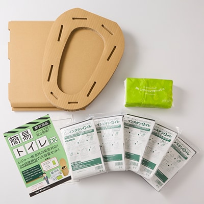 【茨木市】防災用品　簡易トイレセットDX　マックス【1236435】