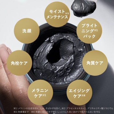 SHIKARI(シカリ) ブライトニング ウォッシュ ブラック リフィル【詰め替え用】医薬部外品【1622765】