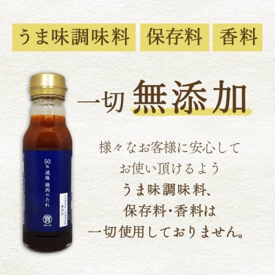 å¡©ã¬ãå± 50% æžå¡© çŒãèã®ãã 210gÃ3æ¬ã»ãã( ãªã³ ã«ãªãŠã é
æ
® ) ç¡æ·»å ã1601032ã