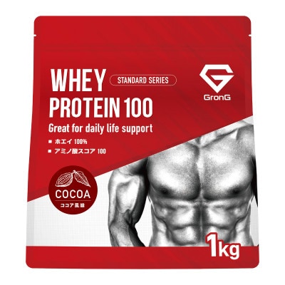 グロング ホエイプロテイン スタンダード ビタミン11種配合 ココア風味 1kg【1608406】