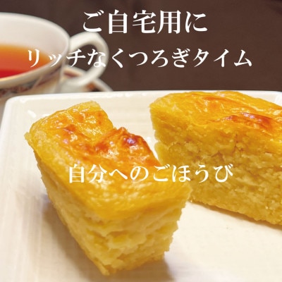 本気のスイートポテト　6個入り【配送不可地域：離島】【1559901】