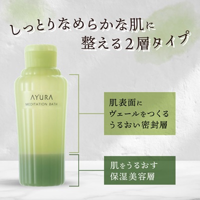 AYURA(ã¢ãŠãŒã©) ã¡ãã£ããŒã·ã§ã³ãã¹t 2æ¬ã1591974ã