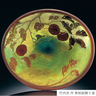 【Aコース】世界的な第一人者　竹内洪氏によるサンドブラスト美術工芸作品の見学と解説【1496468】