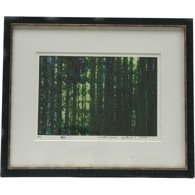 木村光佑-樹-【1658446】