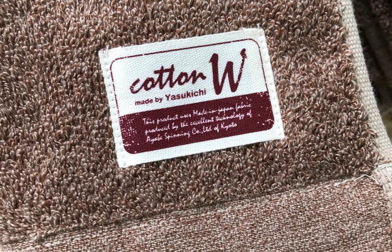 コットンＷ バスタオル 2枚（ブラウン）【泉州こだわりタオル】【泉州タオル 国産 吸水 普段使い 無地 シンプル 日用品 家族 ファミリー】