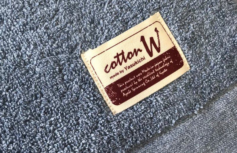 コットンＷ バスタオル 2枚（ブルー）【泉州こだわりタオル】【泉州タオル 国産 吸水 普段使い 無地 シンプル 日用品 家族 ファミリー】