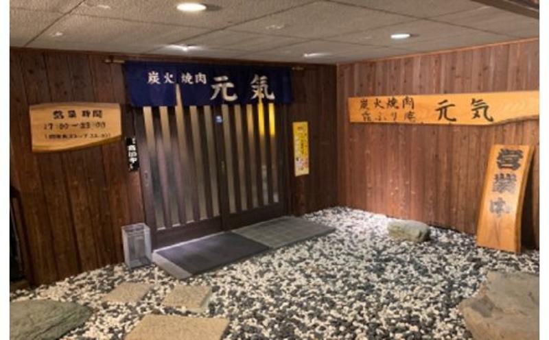 ãã¹ããŒãçºéãå·Šè¿ïŒãããïŒã°ã«ãŒãããé£äºåž