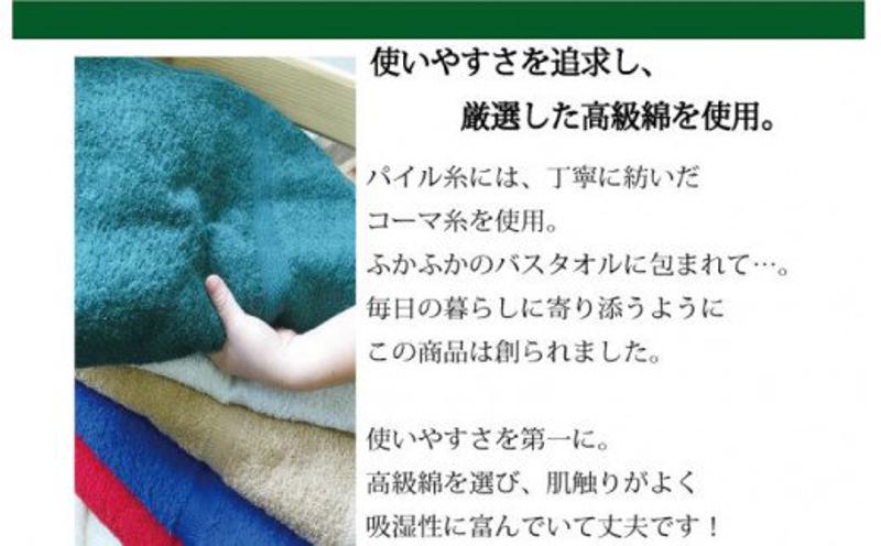 泉州タオルＪＯＹバス＆フェイス４枚セット（チェリーピンク）【泉州タオル 国産 吸水 普段使い 無地 シンプル 日用品 家族 ファミリー】