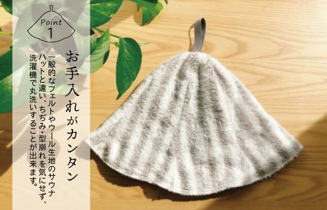 ãããå±ããã®ãµãŠãããããæ³å·ã¿ãªã« åœç£ ã·ã³ãã« æ¥çšåã