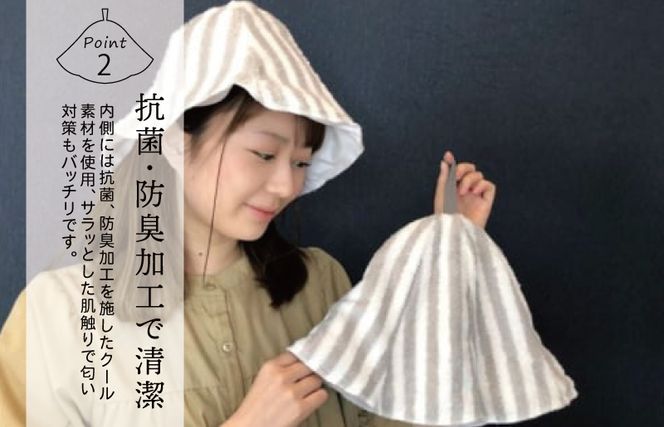 ãããå±ããã®ãµãŠãããããæ³å·ã¿ãªã« åœç£ ã·ã³ãã« æ¥çšåã