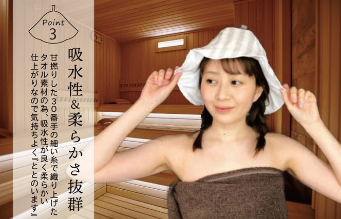 ãããå±ããã®ãµãŠãããããæ³å·ã¿ãªã« åœç£ ã·ã³ãã« æ¥çšåã