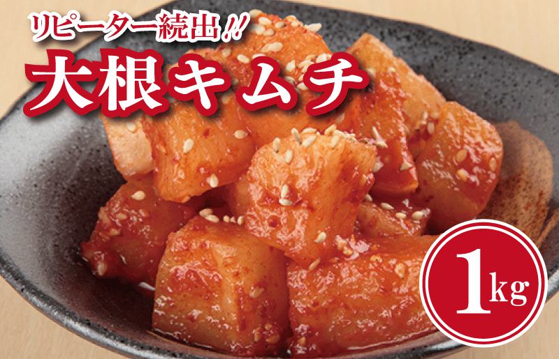 リピータ続出！栄物産自慢の定期便「6種のキムチ食べ比べ」全6回 お楽しみ 福袋 韓国 グルメ【毎月配送コース】 099Z245