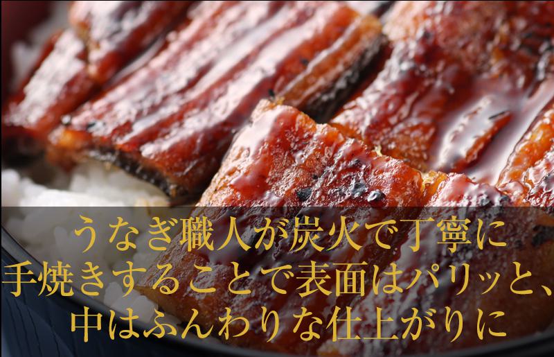 国産うなぎ ハーフカット 合計 200g 秘伝のたれ 蒲焼 訳あり 鰻 ウナギ 無頭 炭火焼き 備長炭 手焼き 099H2639