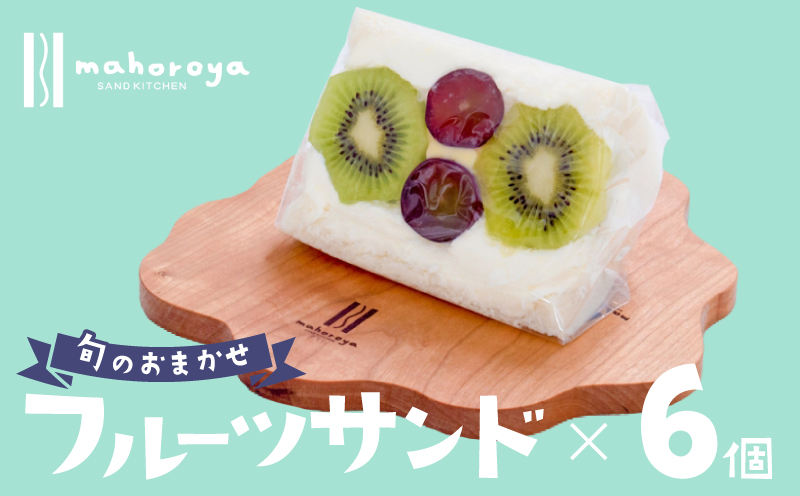 縲先悄髢馴剞螳壹第流縺ョ縺翫∪縺九○ 繝輔Ν繝シ繝繧オ繝ウ繝 6蛟