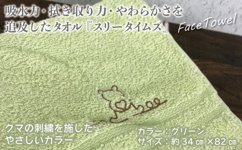 æ³å·ãã§ã€ã¹ã¿ãªã«7æã»ããïŒã°ãªãŒã³ïŒ ã¹ãªãŒã¿ã€ã 㺠ã©ã€ã³ãã¢ãŒãæ³å·ã¿ãªã« åœç£ åžæ°Ž æ®æ®µäœ¿ã ç¡å° ã·ã³ãã« æ¥çšå å®¶æ ãã¡ããªãŒã