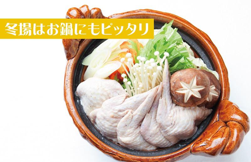 手羽先餃子14本 日本料理屋のお惣菜 さのうまみ鶏 010B1492