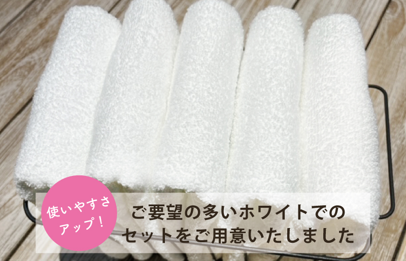 【スピード発送】高吸水 フェイスタオル 5枚 ホワイト【これぞ綿力 泉州タオル 国産 吸水 普段使い シンプル 日用品 家族 ファミリー】