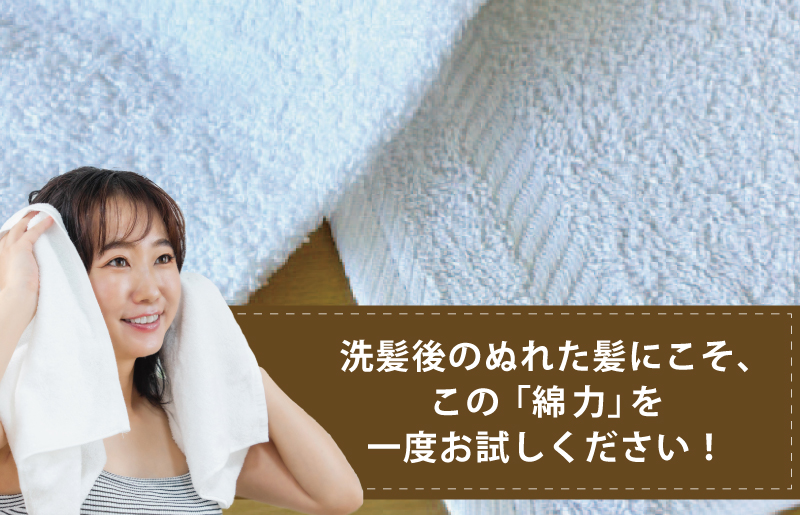 【スピード発送】高吸水 フェイスタオル 5枚 ホワイト【これぞ綿力 泉州タオル 国産 吸水 普段使い シンプル 日用品 家族 ファミリー】