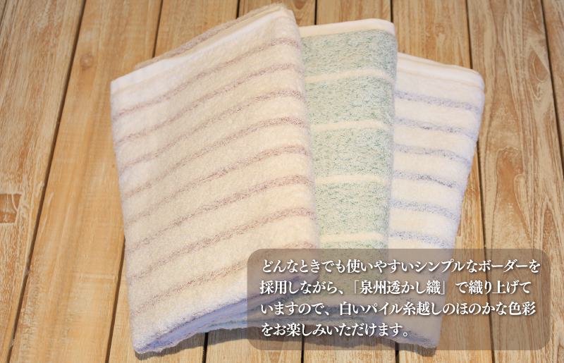 【スピード発送】泉州透かし織 バスタオル 3枚 ぼーだー＆ボーダー