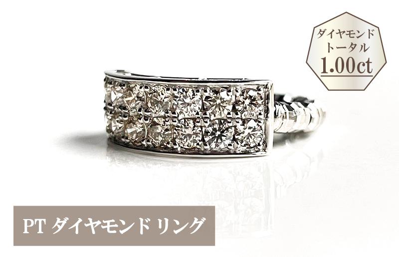プラチナ・ダイヤモンドリング（1.00ct） J025|JALふるさと納税|JALの