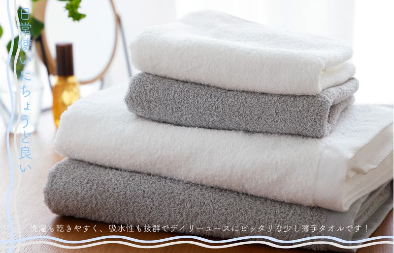 ムコタオル デイリー バスタオル 2枚セット