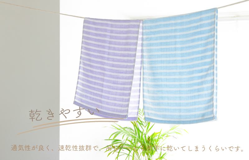 ムコタオル ガーゼボーダー フェイスタオル 4色4枚セット