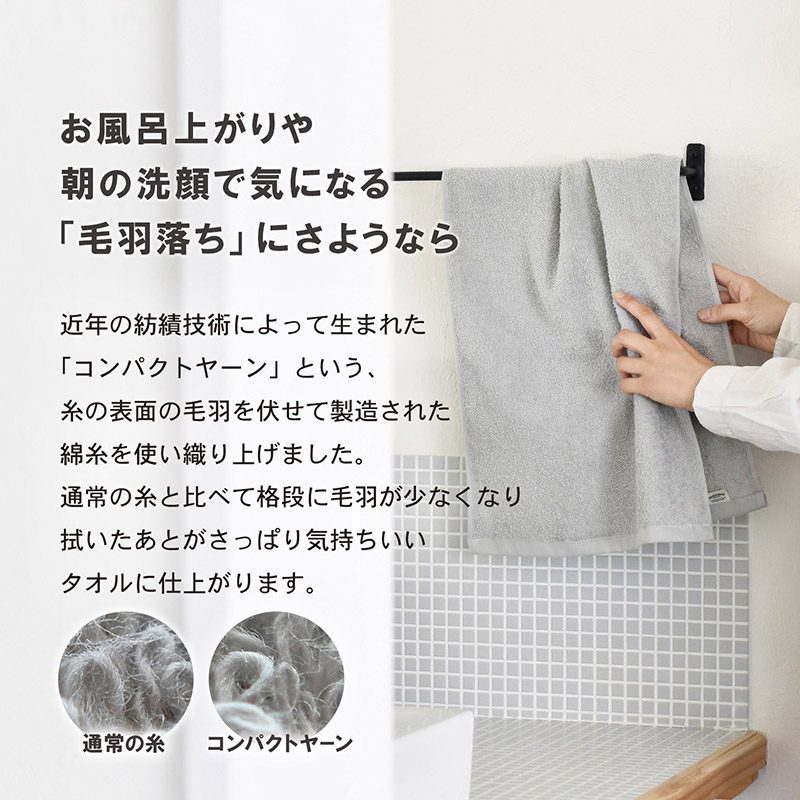 【スピード発送】毛羽落ち軽減！フェイスタオル6枚ベージュ