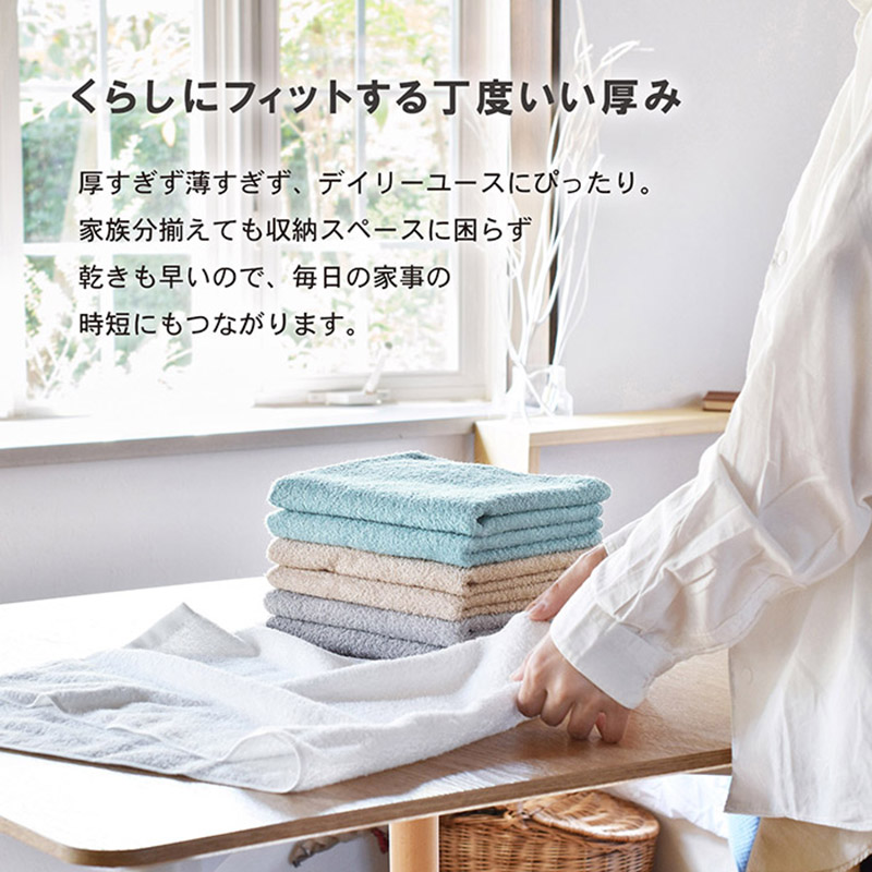 【スピード発送】毛羽落ち軽減！フェイスタオル6枚ベージュ