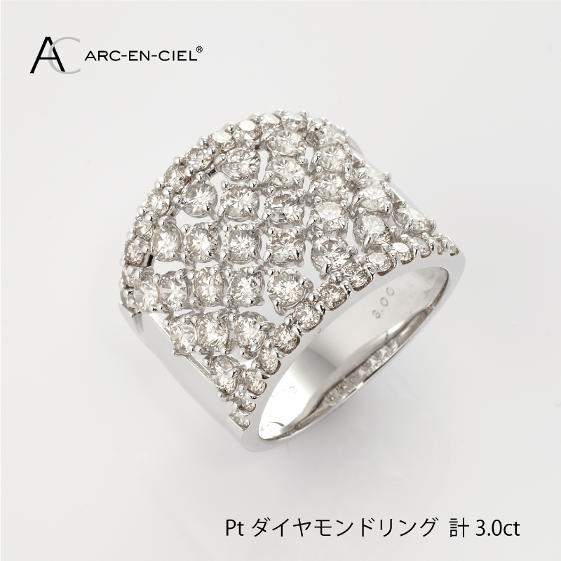 ARC-EN-CIEL PTダイヤリング（計 3.0ct）|JALふるさと納税|JALのマイル