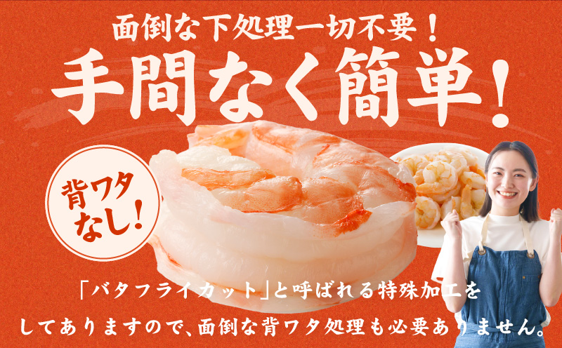 高級ブラックタイガー エビ 2kg えび 海老 約60-80尾 特大 背ワタなし