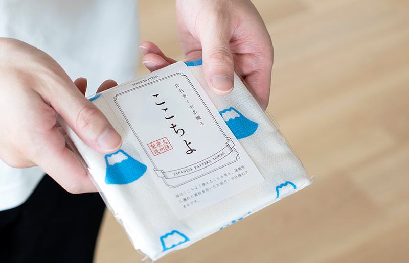 【スピード発送】ここちよ ハンドタオル アソート 10枚セット