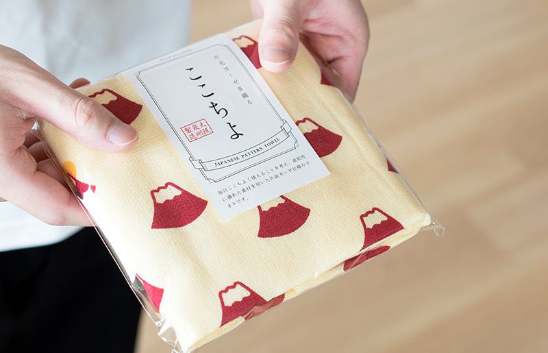 【スピード発送】ここちよ フェイスタオル アソート 6枚セット