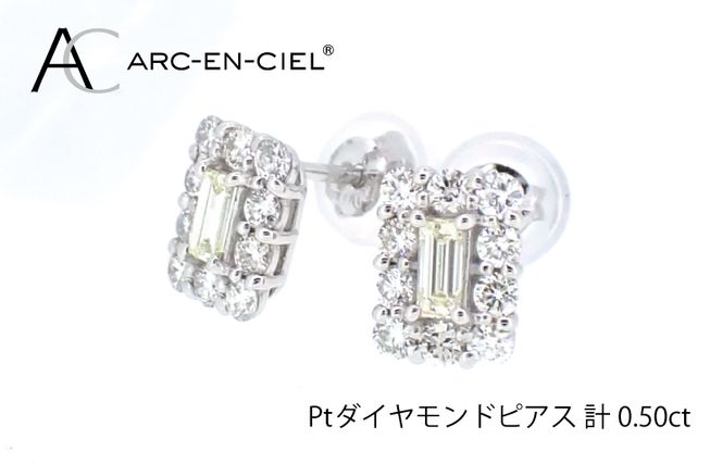 ARC-EN-CIEL PTダイヤピアス（計0.5ct） J026-2