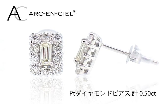 ARC-EN-CIEL PTダイヤピアス（計0.5ct） J026-2