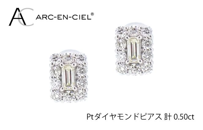 ARC-EN-CIEL PTダイヤピアス（計0.5ct） J026-2