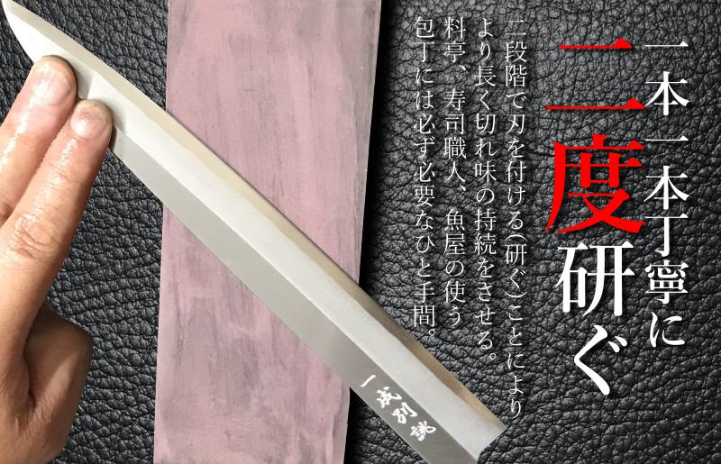 日本鋼 出刃包丁 150mm 長く使える一生もの 一成刃物 和包丁 030D117